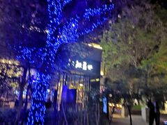 -靓靓蒸虾(中山里店)