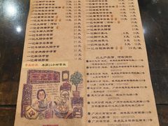 -一记面馆(易发店)