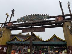-呀路古热带植物园