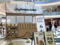 -杭州滨江宝龙城