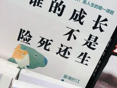 -西西弗书店&矢量咖啡(凯德晶萃广场店)