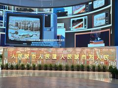 -上海城市规划展示馆