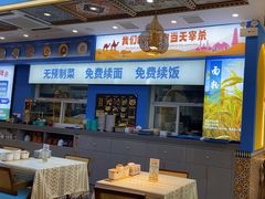 -丽达购物中心(崂山店)