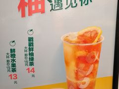 -CoCo都可(湖滨银泰店B区店)