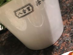 -八合里潮汕鲜牛肉火锅(惠州华贸店)