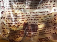 -朱记小郑酥烧饼(建康路店)