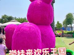 -秦皇岛乐岛海洋王国