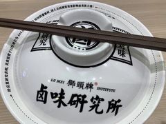 -狮头牌卤味研究所·卤味饭(花城汇南区店)
