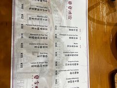 -萤火虫咖啡(后海店)