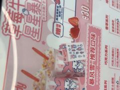 -DQ·蛋糕·冰淇淋(通州万达店)