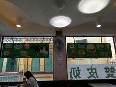 -义顺牛奶公司(新马路老店)