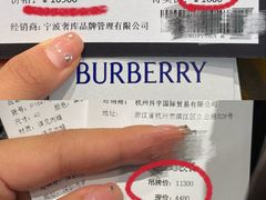 -成都银泰中心in99