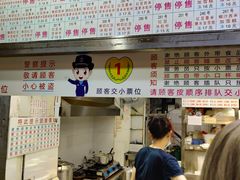 门面-百花传统甜品店(原址店)