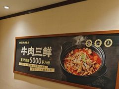 -肖记公安牛肉鱼杂馆·省级非物质文化遗产(崇仁路江滩直营店)