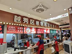 -银记肠粉店(北京路店)