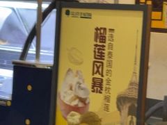 -鼎晟江南·融合江南宴(固戍店)