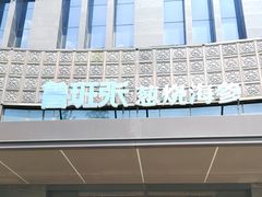 -鲁班张中原家宴(马庄街店)