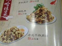 -张包铺(关东古巷店)