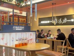 -将军府·鸡毛店(武侯祠店)