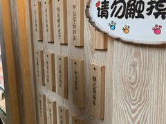 -厝内小眷村(西单大悦城店)