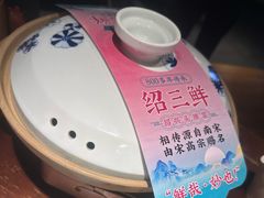 -寻宝记绍兴菜(鲁迅路店)