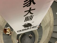 -艺仓美术馆