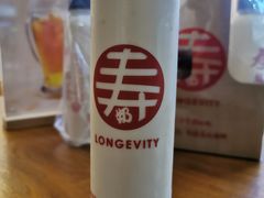 -寿奶茶·鲜奶与茶(合生汇购物中心店)