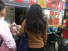 -老金家蛋菜夹馍(西安总店)
