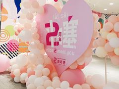 -天虹购物中心(石路店)