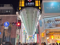 -心斋桥