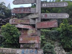 -林坑古村落