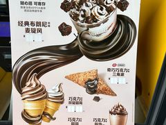-麦当劳(杭州运河上街商业中心店)