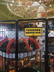 -嗨翻Hi-Fun竞技主题乐园·蹦床团建生日聚会(五棵松华熙店)