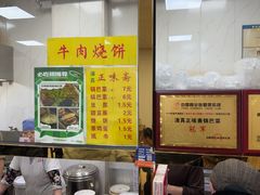 -正味斋锅巴菜(西北角店)