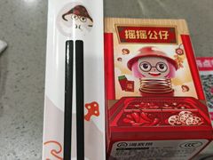 -海底捞火锅(之心城店)