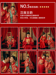 -吉光片羽高端婚纱摄影(泰州优选店)