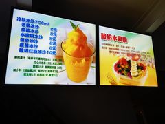 -清真马记宫廷奶酪(广渠门内大街店)