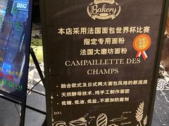 -Let's Taipei 非常烘焙(太古里店)