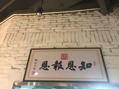 -素清香(解放路店)