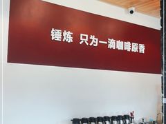 -壹丁咖啡(宽窄巷子店)