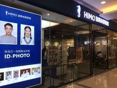 -海马体家庭照相馆(广州正佳广场店)