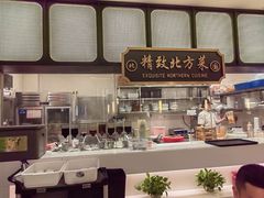 -北国饭店.海鲜.北方菜(新河路店)