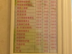 -宜悠·汗蒸·SPA蓓霓芬(罗湖怡景总店)