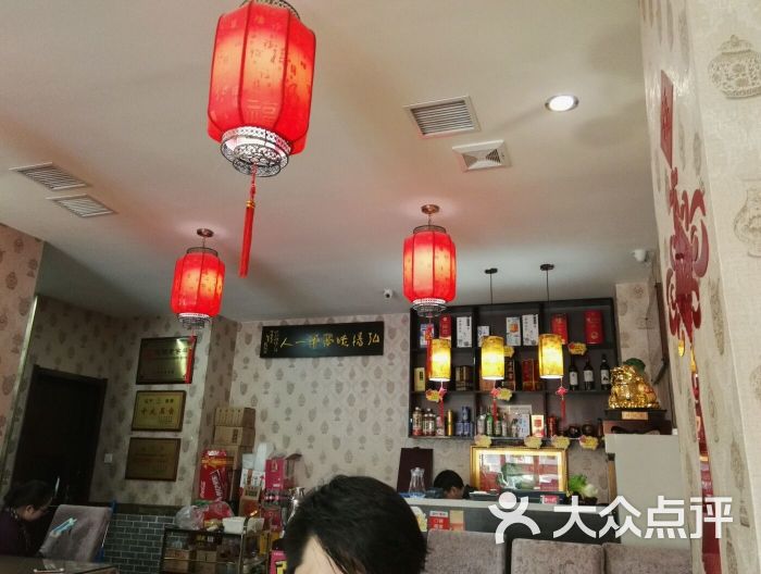 原味斋烤鸭店-图片-沈阳美食-大众点评网