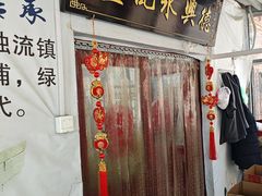-卢记永兴德(静海店)