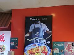 -陕味食族油泼面·小炒盖码面(双榆树店)