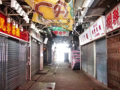 -油麻地果栏