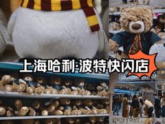 -上海来福士广场