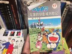 -又合书舍