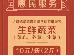 -点都德(盘福楼店)